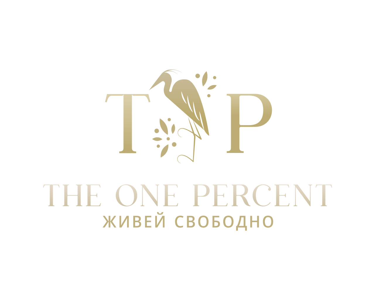 The One Percent